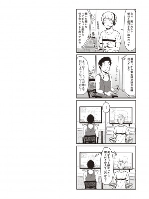 [たまび] カラフルデイズ! [DL版]_031