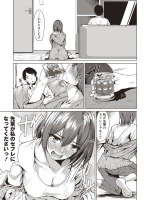 [たまび] カラフルデイズ! [DL版]_090