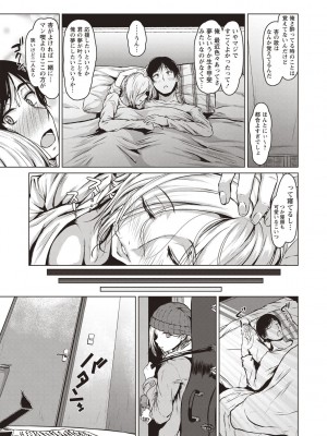 [たまび] カラフルデイズ! [DL版]_080
