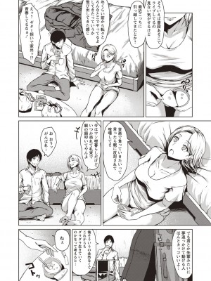 [たまび] カラフルデイズ! [DL版]_063