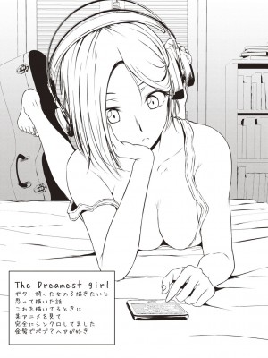 [たまび] カラフルデイズ! [DL版]_082