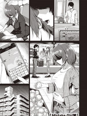 [たまび] カラフルデイズ! [DL版]_084