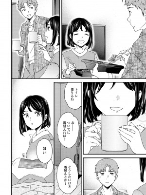 COMIC ペンギンクラブ 2024年7月号 [DL版]_042