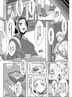 コミックマグナム Vol.182_189