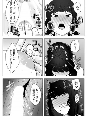 コミックマグナム Vol.182_150