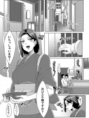 コミックマグナム Vol.182_164