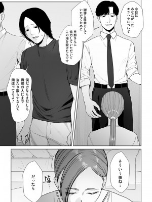 コミックマグナム Vol.182_074