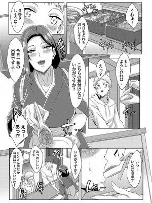 コミックマグナム Vol.182_167
