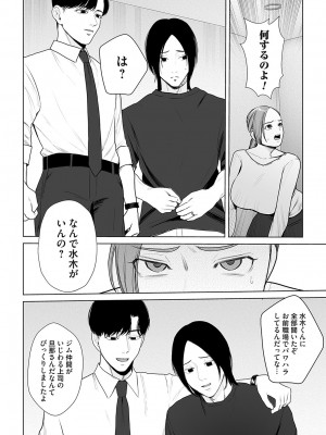 コミックマグナム Vol.182_073