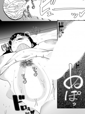 コミックマグナム Vol.182_160