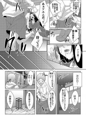 コミックマグナム Vol.182_177