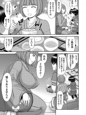 コミックマグナム Vol.182_052