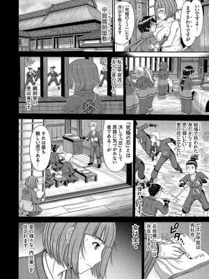 コミックマグナム Vol.182_057
