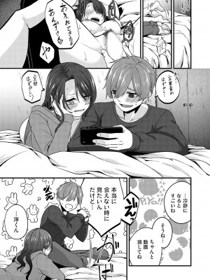 コミックマグナム Vol.182_136