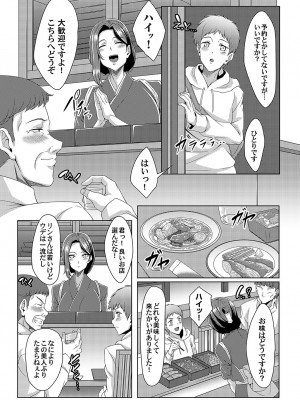 コミックマグナム Vol.182_165
