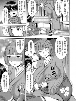 コミックマグナム Vol.182_054