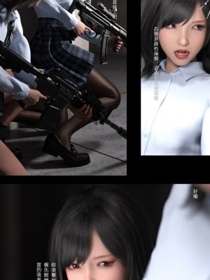 [FKTP] 雙胞胎姐妹 1_0003