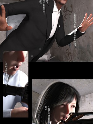[FKTP] 雙胞胎姐妹 1_0014