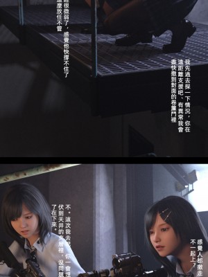 [FKTP] 雙胞胎姐妹 1_0017