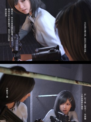 [FKTP] 雙胞胎姐妹 1_0018