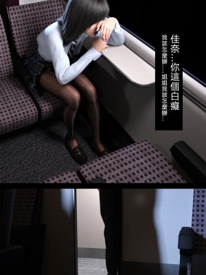[FKTP] 雙胞胎姐妹 1_0062