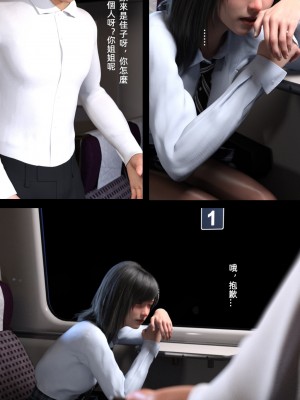 [FKTP] 雙胞胎姐妹 1_0064