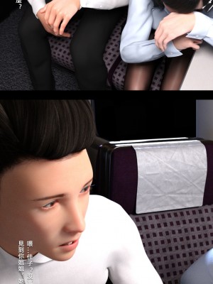 [FKTP] 雙胞胎姐妹 1_0070