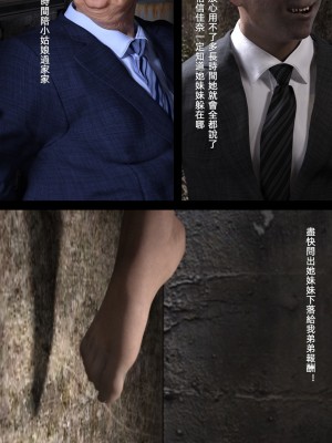 [FKTP] 雙胞胎姐妹 1_0074