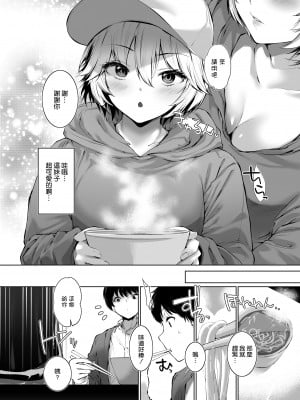 [無修正] [せつなさみだれ (天空太一)] 美人母娘が経営するドライブインの秘密のおもてなしが過激すぎる [空気系☆漢化] [LKM渣嵌]_005