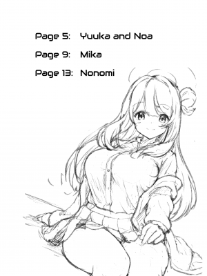 [無修正] [ゆうさりつかた (淡夢)] おつかれですよね先生 (ブルーアーカイブ) [佳奈助汉化组] [LKM渣嵌]_003