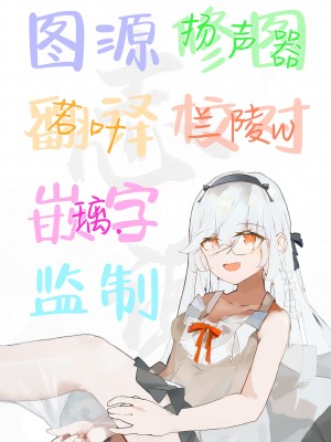 (COMIC1☆24) [MIDDLY (みどりのちや)] 解釈違いにあこがれて (魔法少女にあこがれて) [白杨汉化组]_29