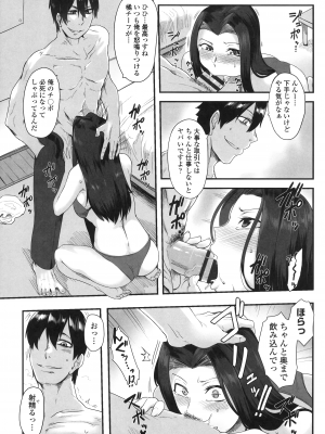 [酉寅] 色欲あんりみっと [DL版]_149