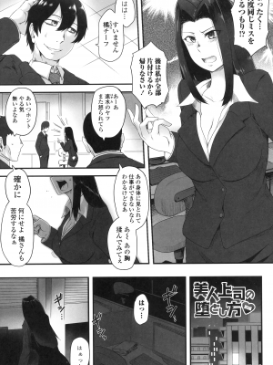 [酉寅] 色欲あんりみっと [DL版]_141