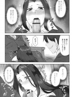 [酉寅] 色欲あんりみっと [DL版]_165