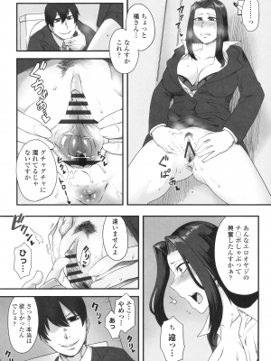 [酉寅] 色欲あんりみっと [DL版]_167