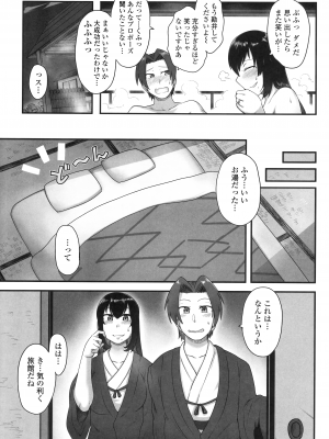 [酉寅] 色欲あんりみっと [DL版]_087