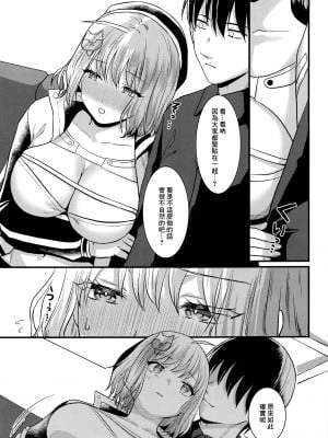 (C103) [めれんげ (くまのこたろ)] とある指揮官とニケがカップル喫茶へ行ったお話 (勝利の女神：NIKKE)｜某指揮官和妮姬去了情侶喫茶店的事  [基德漢化組]_08
