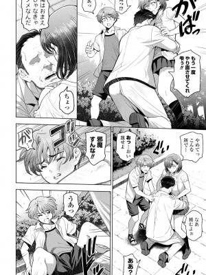 COMIC ペンギンクラブ 2024年6月号 [DL版]_016