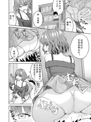 [ミキトアモン] 胸いっぱいの愛を [鸽皇组牧师个人汉化] [DL版]_178