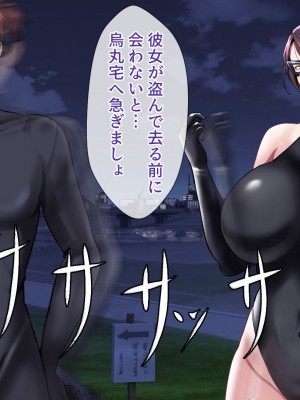 [フリーカラー814] ひとづま怪盗ミセスリーブ2-女怪盗は潜入に失敗し、夫の前で売られる-_131
