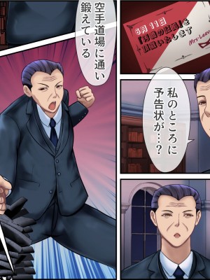[フリーカラー814] ひとづま怪盗ミセスリーブ2-女怪盗は潜入に失敗し、夫の前で売られる-_127