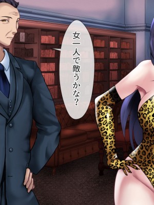 [フリーカラー814] ひとづま怪盗ミセスリーブ2-女怪盗は潜入に失敗し、夫の前で売られる-_135