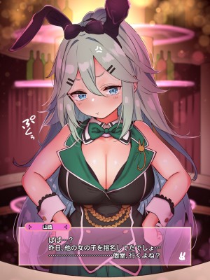 [すずきとと] バニーガーデン山風ちゃん (艦隊これくしょん -艦これ-)_02