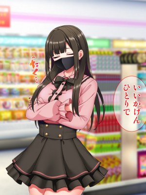 (同人CG集) [Tiramisu (cccpo)] 地雷系バイト女子をクズ店長から寝取って孕ませ!_003