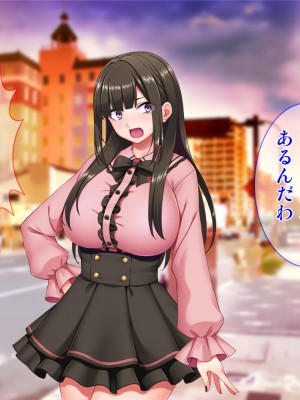 (同人CG集) [Tiramisu (cccpo)] 地雷系バイト女子をクズ店長から寝取って孕ませ!_081