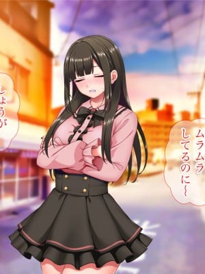 (同人CG集) [Tiramisu (cccpo)] 地雷系バイト女子をクズ店長から寝取って孕ませ!_083