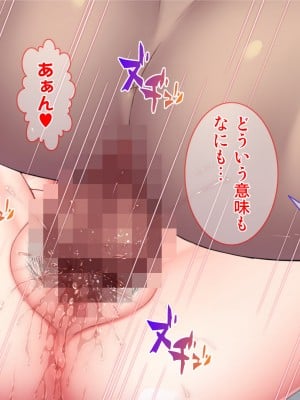(同人CG集) [Tiramisu (cccpo)] 地雷系バイト女子をクズ店長から寝取って孕ませ!_115