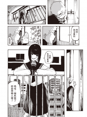 [石見やそや] オホ 声の響く街 [无修正]_028