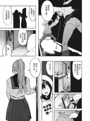[石見やそや] オホ 声の響く街 [无修正]_055