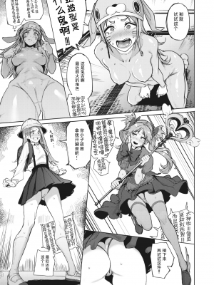 [石見やそや] オホ 声の響く街 [无修正]_057